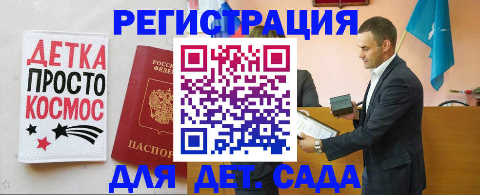 временная регистрация собственник в Красном Сулине